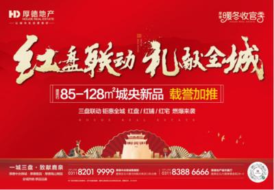 厚德雅园楼盘,厚德雅园楼盘分布图