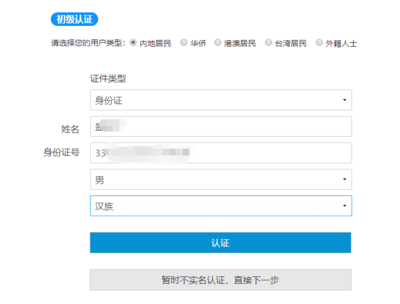 买了新房网签了怎么网上查询,买完房子网签在哪里可以查询