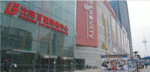 沈阳地铁一号线时间表,沈阳地铁一号线时间表号线时间表