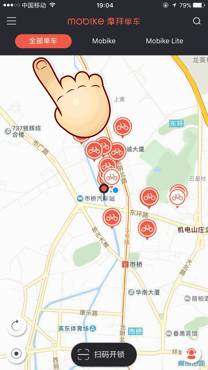 东莞地图手绘,东莞地图表