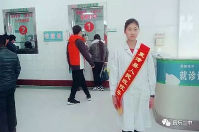 昌乐二中杀人事件,昌乐二中死亡女孩