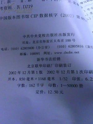 大有庄100号院二手房,大有庄拆迁吗