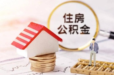 武汉房屋买卖新政策,武汉商品房买卖政策