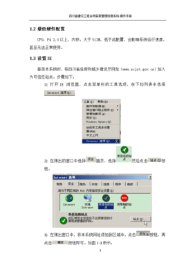 合同备案管理系统,合同备案管理系统操作流程