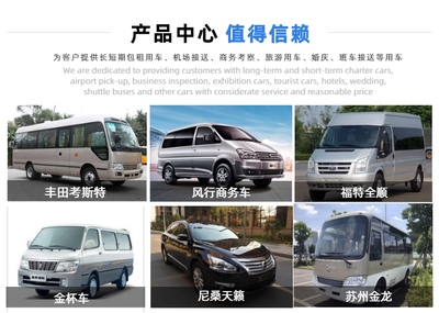 苏州租车一天多少钱,苏州租车价格及押金