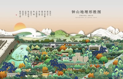 华发新城是国企吗,华发新城有多少户