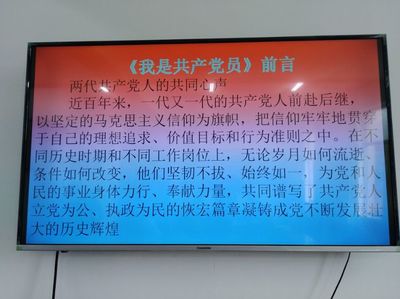 如皋教育局局长,如皋教育局党委书记
