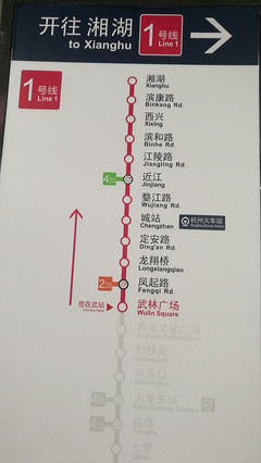 凤起路到城站有几站,凤起路首班车