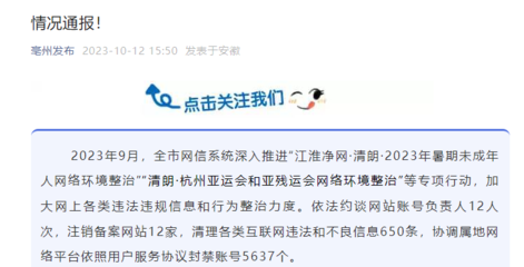 德信彩票,德信彩票网05007,是不是更新了