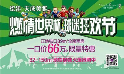 天成美雅物业电话,天成美雅物业电话地址