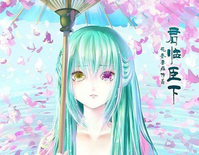 君临臣下最后谁赢了,君临臣下结局怎么回事