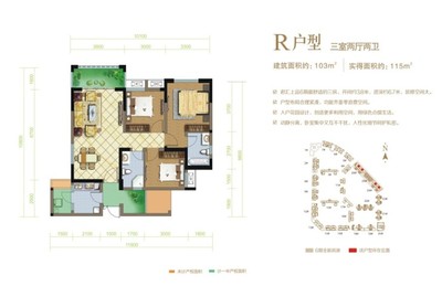佳兆业君樾上品,佳兆业君汇上品
