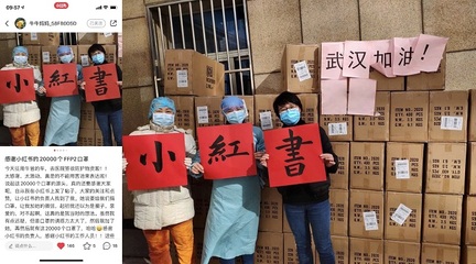 武汉协和医院一护士坠楼,武汉协和医院护士坠楼事件最新进展