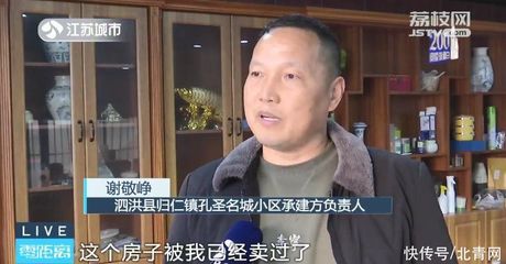 泗洪房子质量好的小区,泗洪买哪里房子性价比高