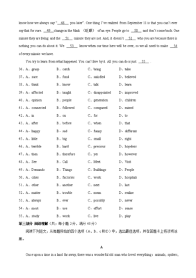 合肥一六八中学复读,合肥一六八中学复读费用多少