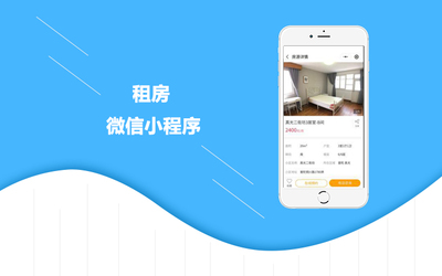 租房子哪个软件比较合适,租房子最好用哪个软件