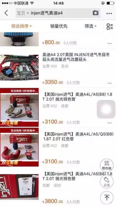 买卖二手物品的平台,买卖二手物品的平台