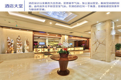 成都金府华美达大酒店,成都金府华美达大酒店最近地铁口