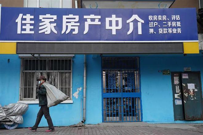 淄博最正规的房产中介,淄博知名的房产中介