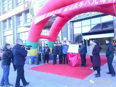 新城老板,新城老板事件处理结果2020