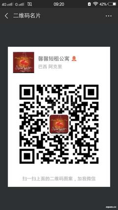 高唐房屋出租信息个人,高唐租房个人房源