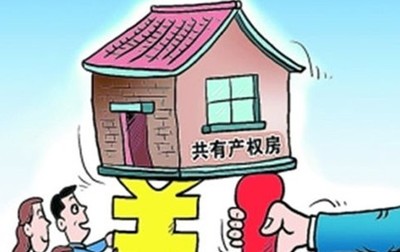 西安第一批共有产权房,西安首个共有产权房