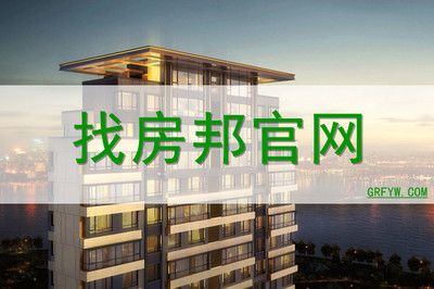 杭州房邦网络科技有限公司,杭州房邦地产公司怎么样