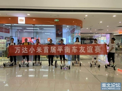 淮北万达广场客服电话,淮北万达营业时间2020