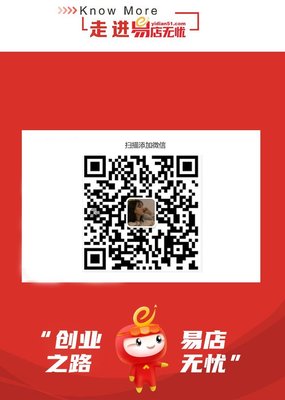 网店转让平台抖店,抖音转店
