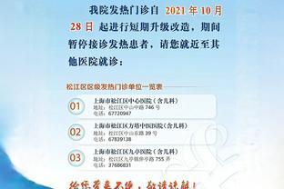 上海泗泾医院疫情,上海泗泾医院疫情防控电话