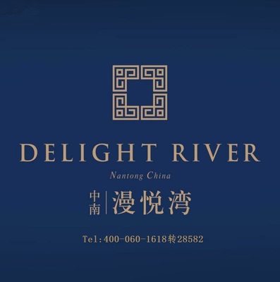 远洋山水别墅图片,远洋山水别墅图片欣赏