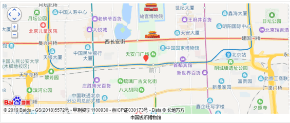 北京市西城区简介,北京市 西城区