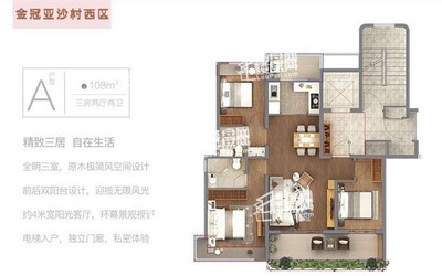 三亚亚沙村房子怎么样,三亚亚沙村地块具体位置