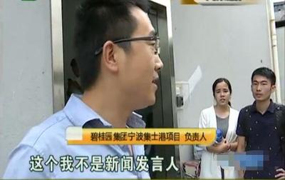 宁波新房销售情况,宁波新房市场
