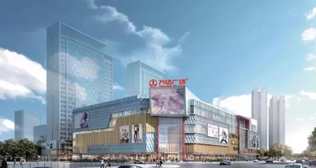 万达广场南京,万达广场南京店