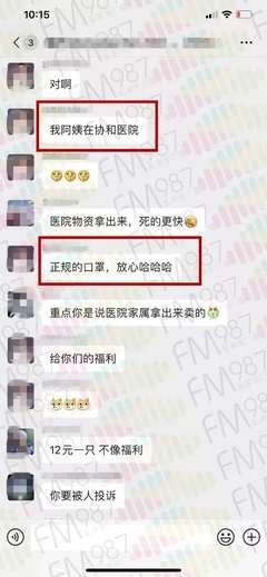 福州鼓楼医院正规吗,福州鼓楼医院官网预约挂号
