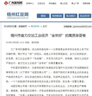 思辨别广西红豆网,广西论坛红豆思辨
