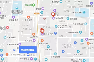 华渝西苑到底拆不拆,重庆华渝西苑改造