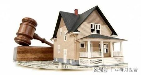 商品房买卖合同司法解释第三条,商品房买卖司法解释三全文