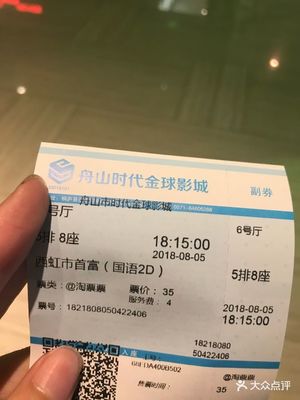 凯虹广场电影院影讯,凯虹广场有什么好吃的