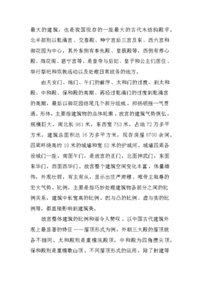 御花园的建筑特点,御花园的建筑特点是