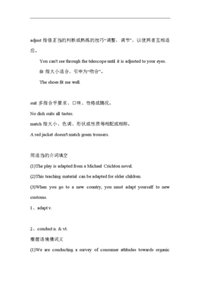 桥的英文,桥的英文怎么读