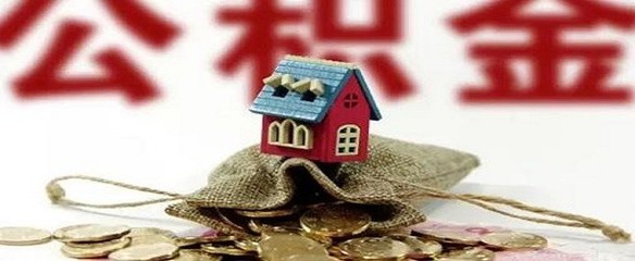 株洲市住房公积金电话,株洲市住房公积金电话查询