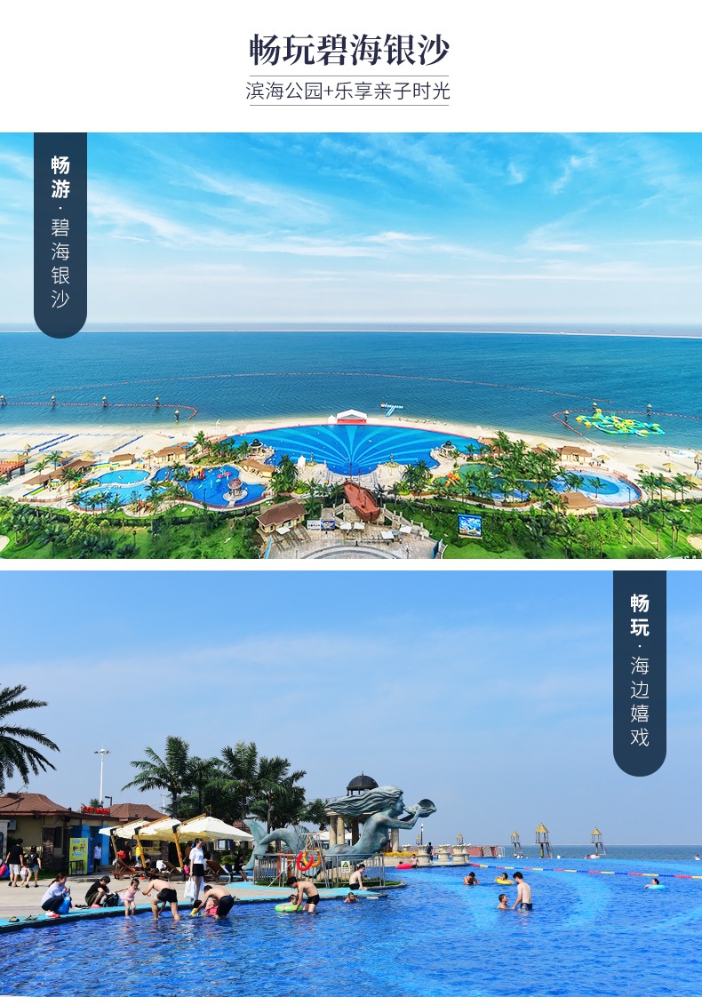 寅阳镇恒大海上威尼斯,恒大海上威尼斯酒店前台电话