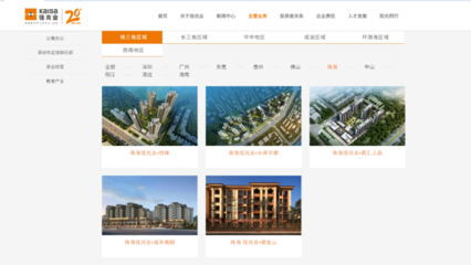 佳兆业上品雅园多少户,南朗佳兆业上品雅园现在多少钱