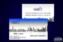 东营租房信息百姓网,东营租房网58