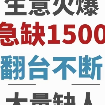 郑州58招聘网最新招聘,郑州58招聘网最新招聘司机信息
