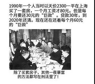 关于不要上海一套房的信息