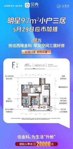宜昌贝壳,宜昌贝壳二手房门店地址