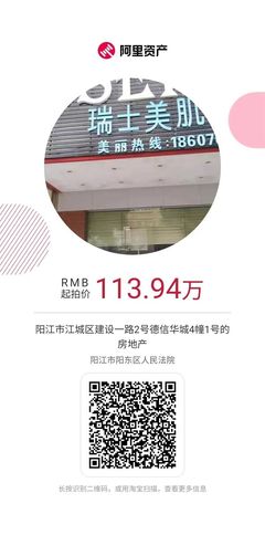 阳江房地产管理局政务信息网,阳江房地产管理局政务信息网官网